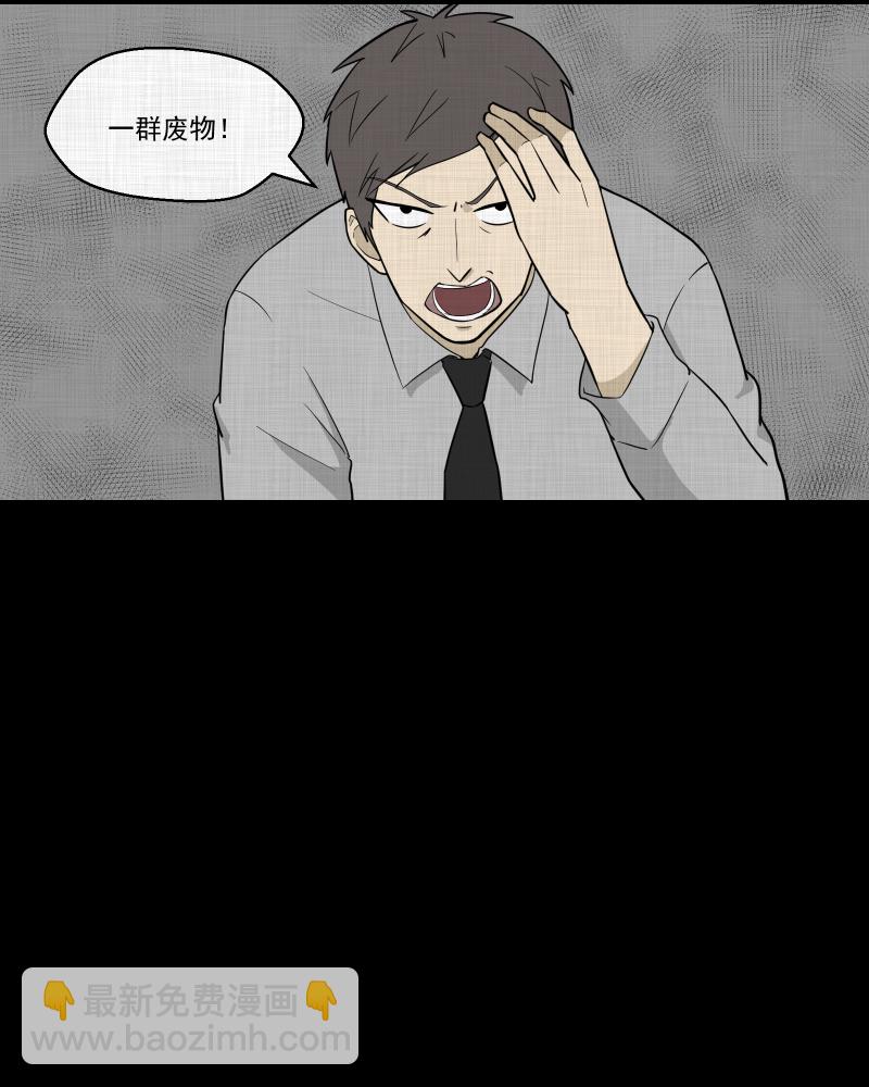 第87话 许愿打字机（六）9
