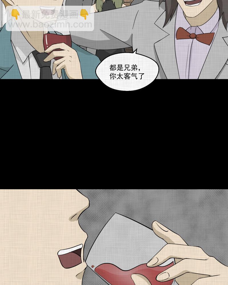 第97话 万花镜（五）28