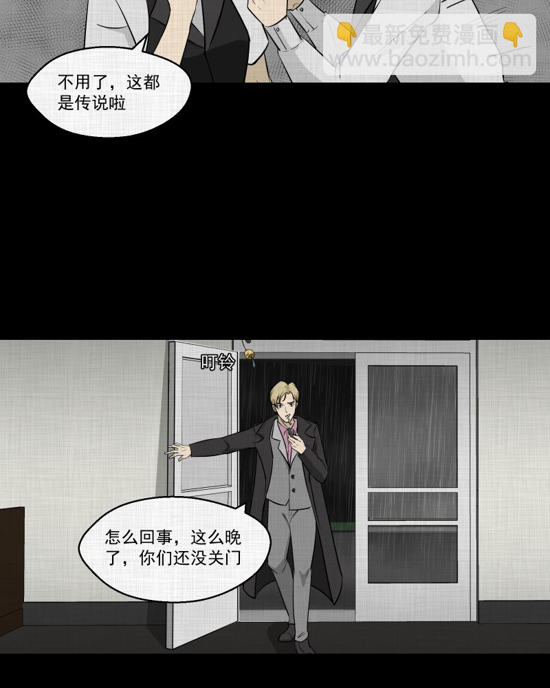 第99话 心（一）11