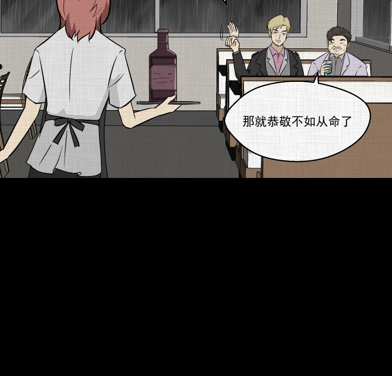 第99话 心（一）14