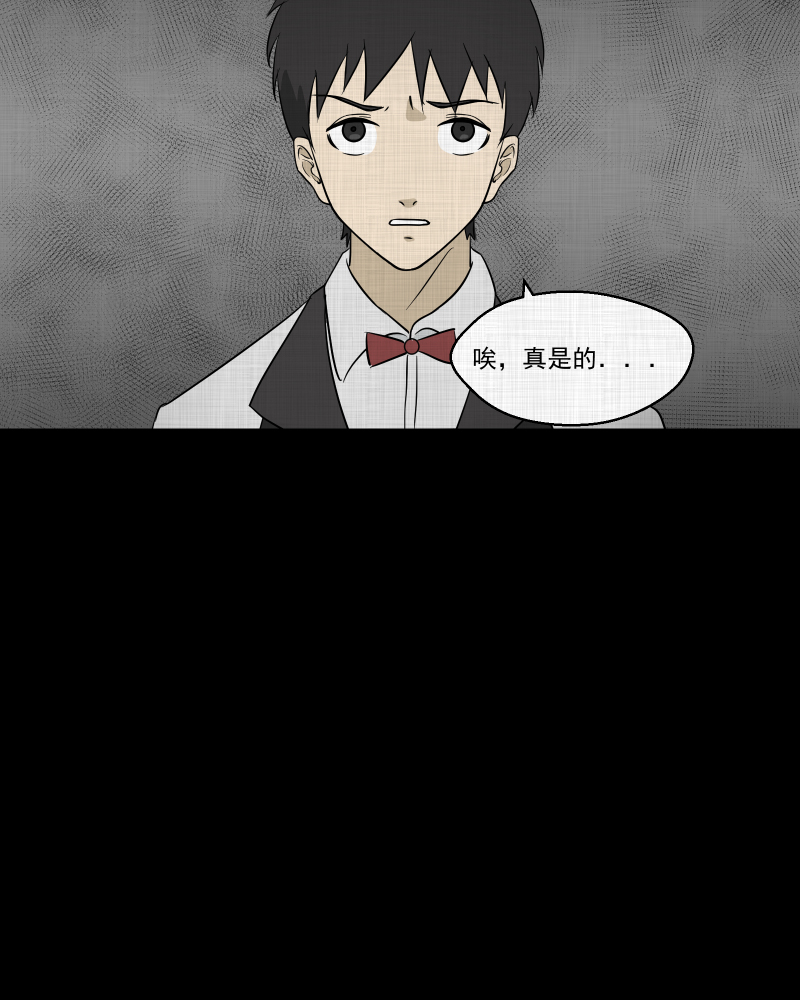 第99话 心（一）16
