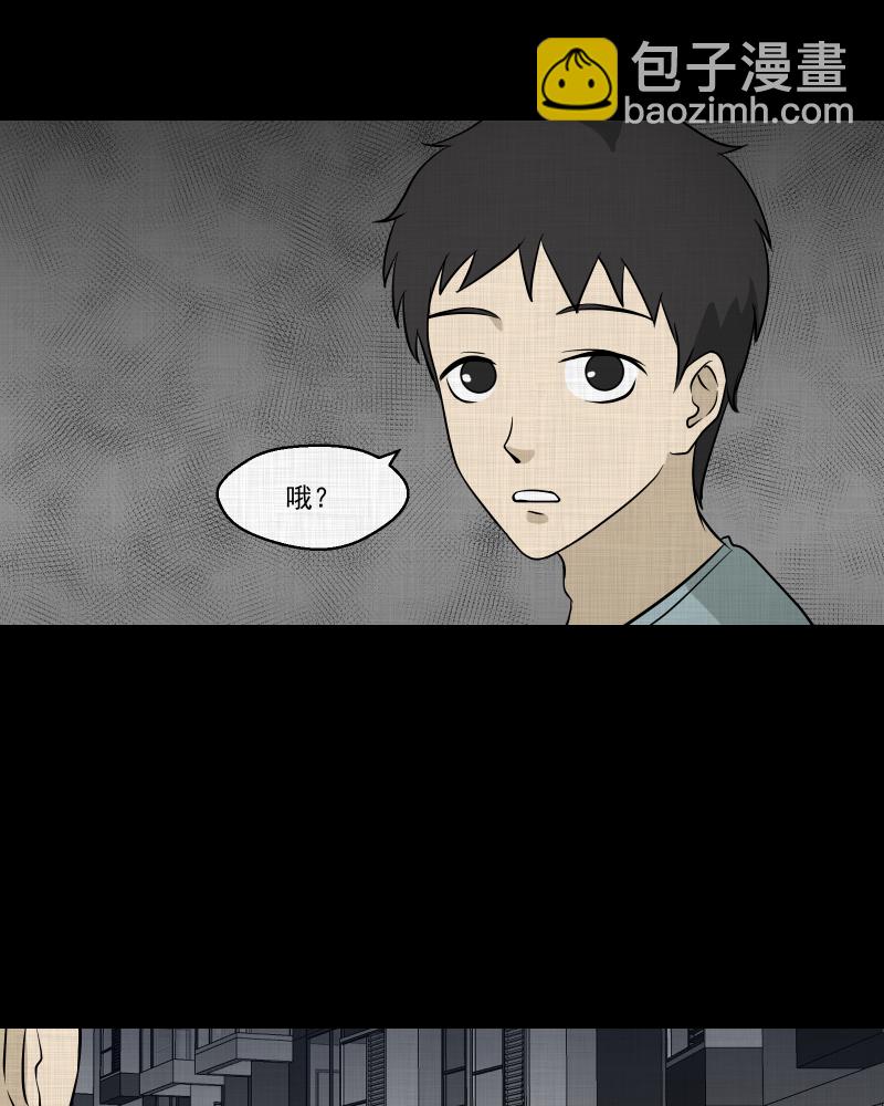 第99话 心（一）20