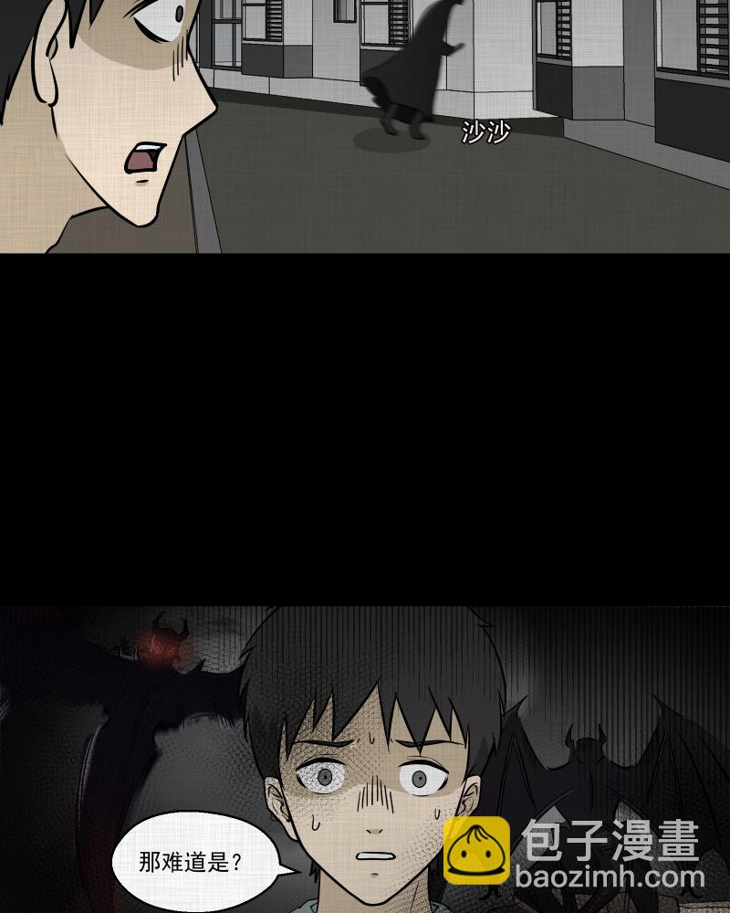 第99话 心（一）24
