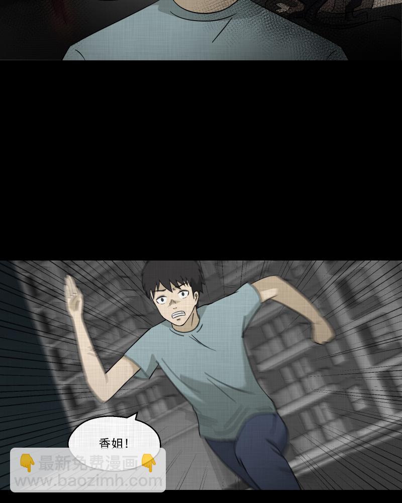 第99话 心（一）25