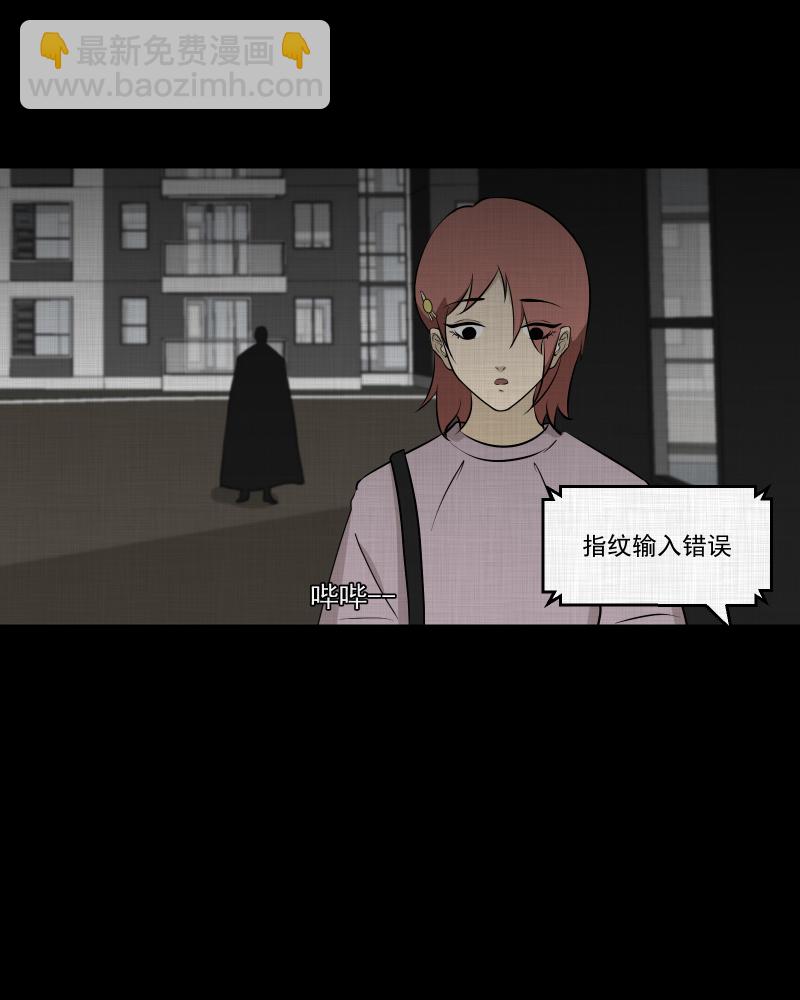 第99话 心（一）27