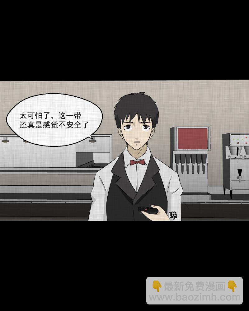 第99话 心（一）3