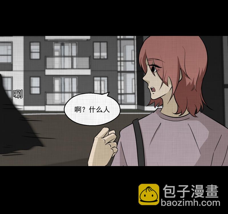 第99话 心（一）32