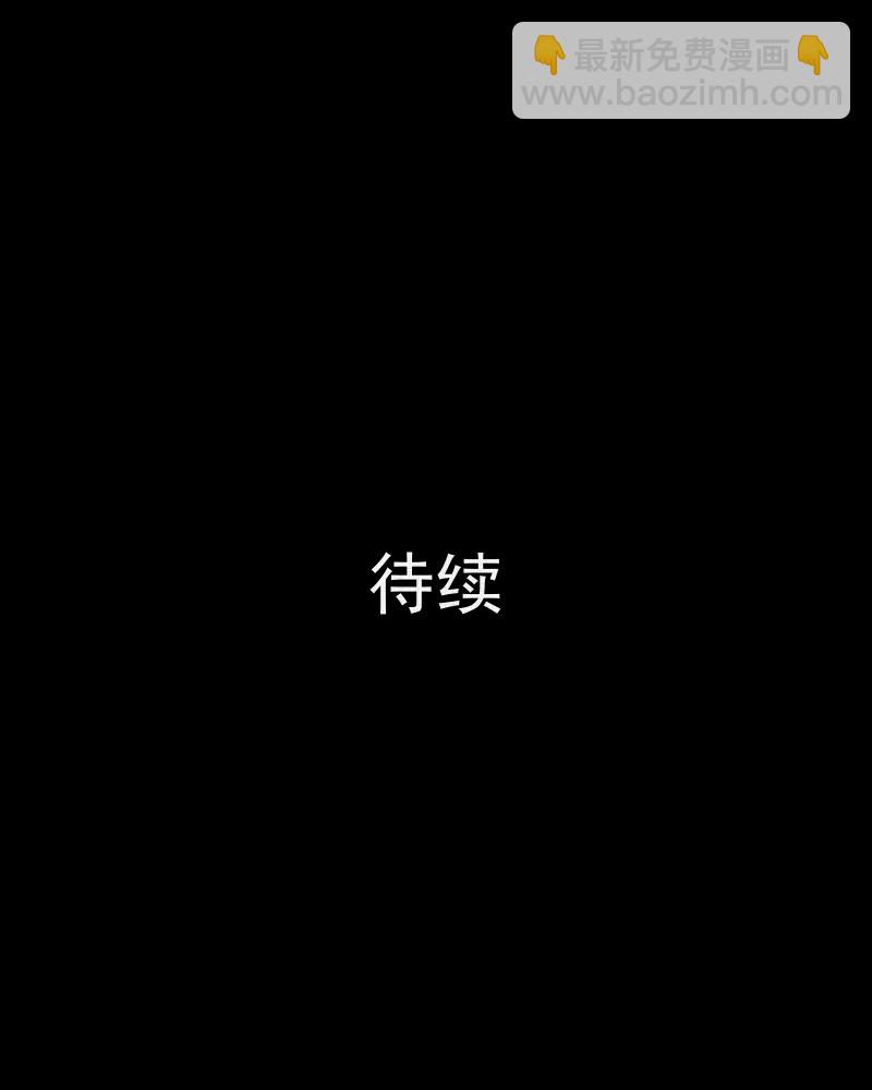第99话 心（一）46