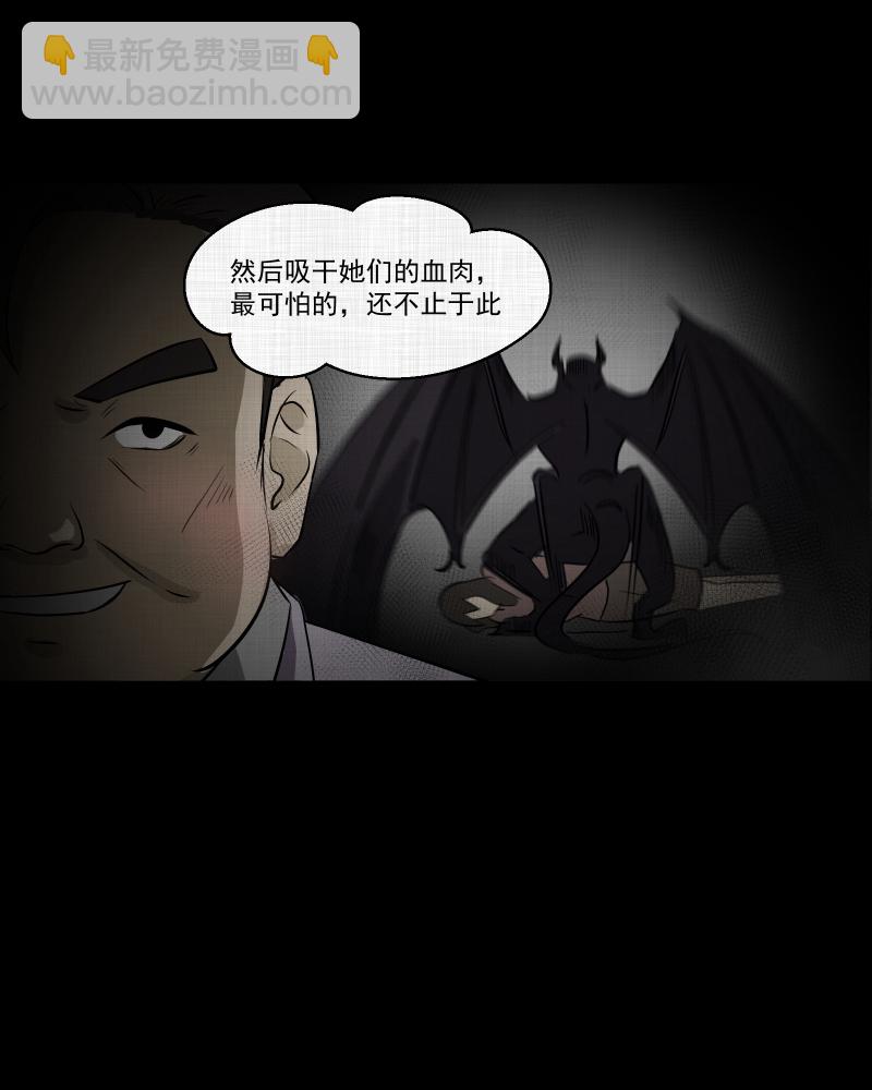 第99话 心（一）8
