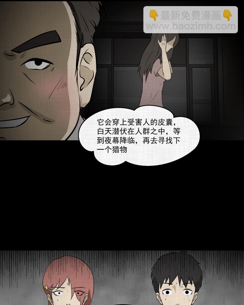 第99话 心（一）9