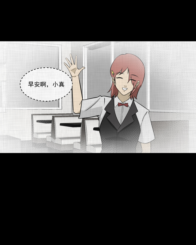 第101话 心（三）26
