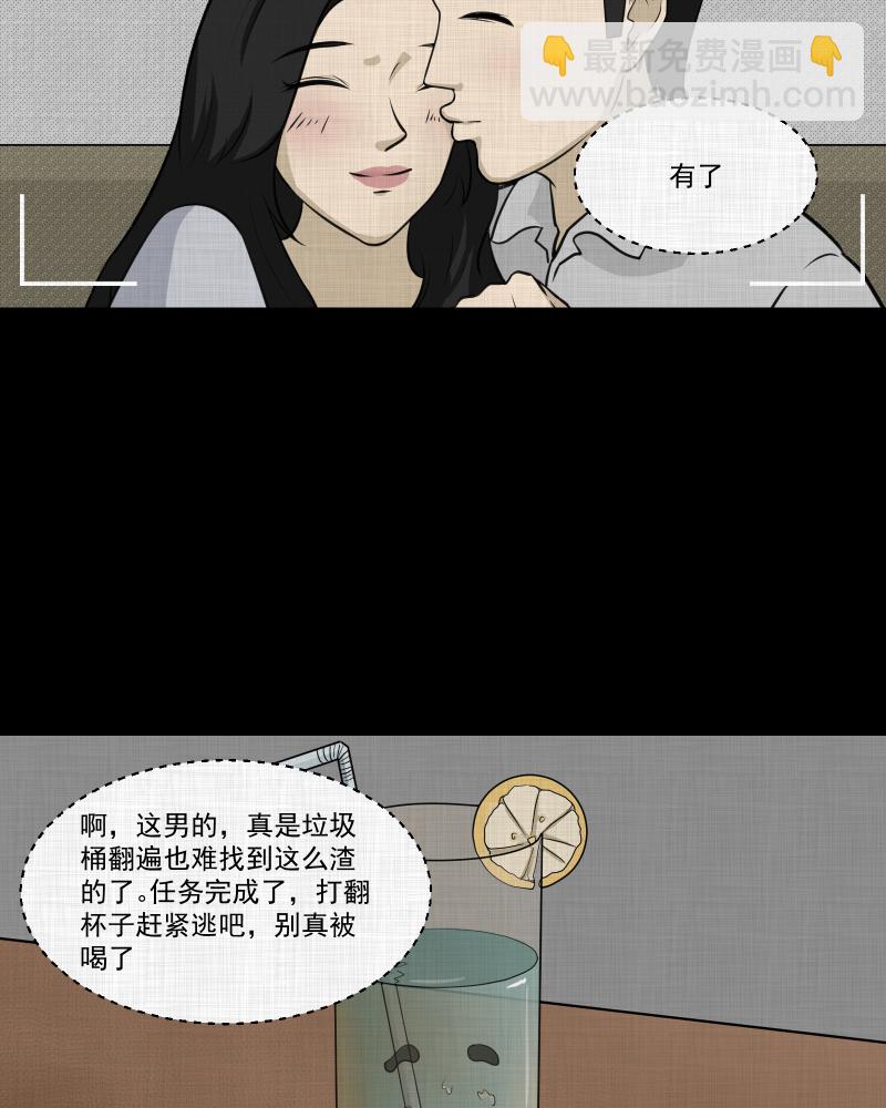 第116话 流体（三）10