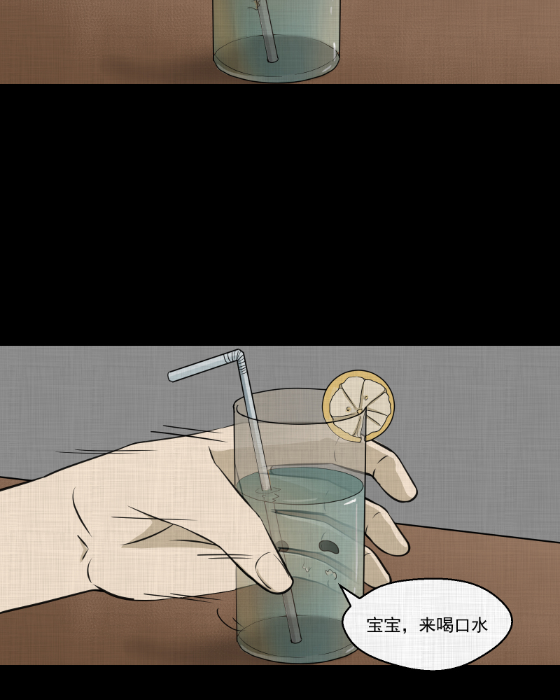 第116话 流体（三）11