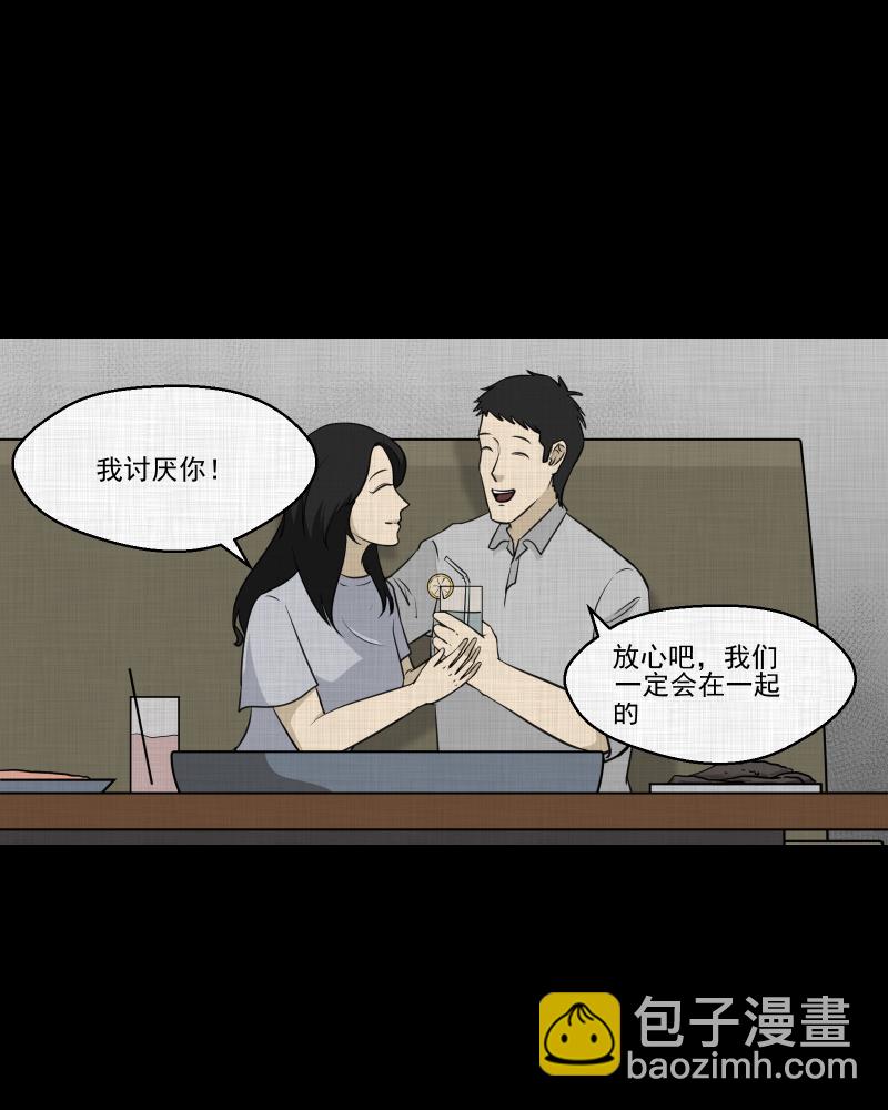 第116话 流体（三）12