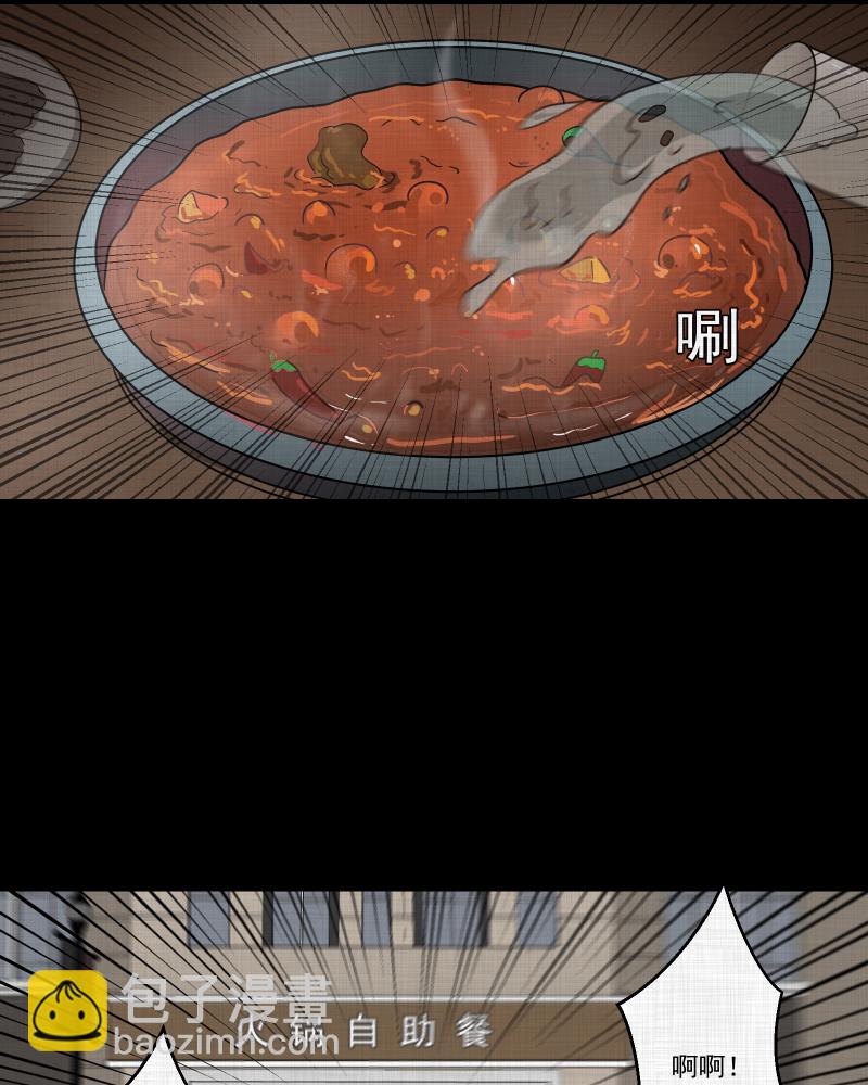 第116话 流体（三）15