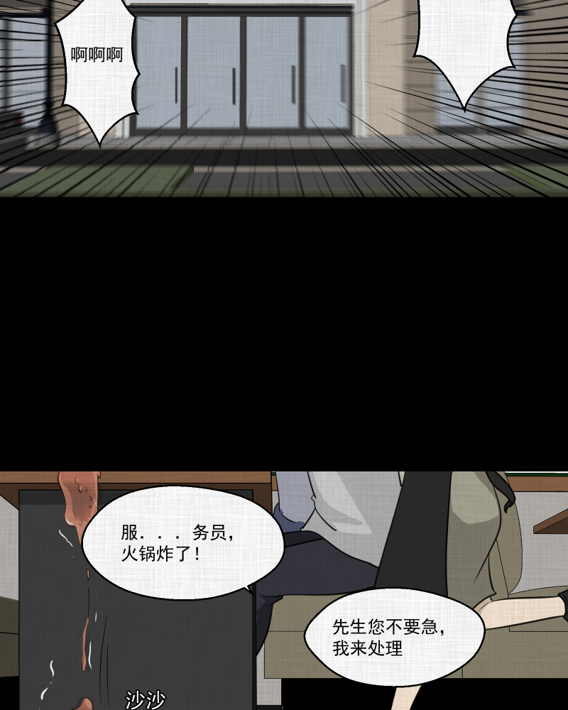 第116话 流体（三）16