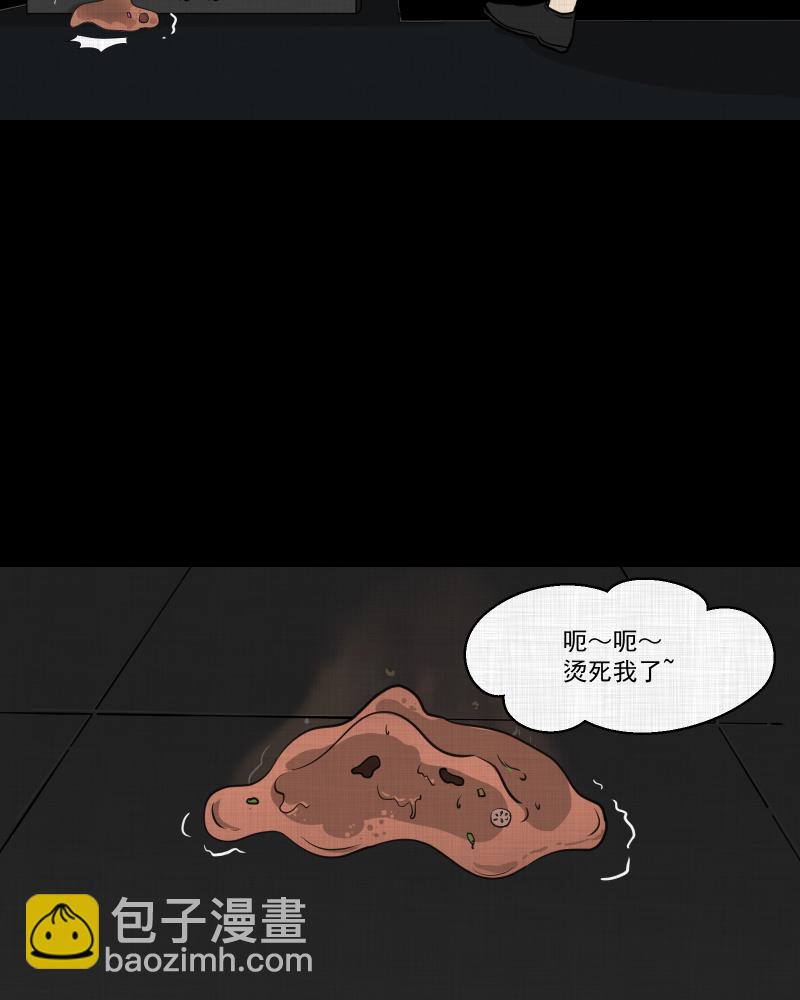 第116话 流体（三）17