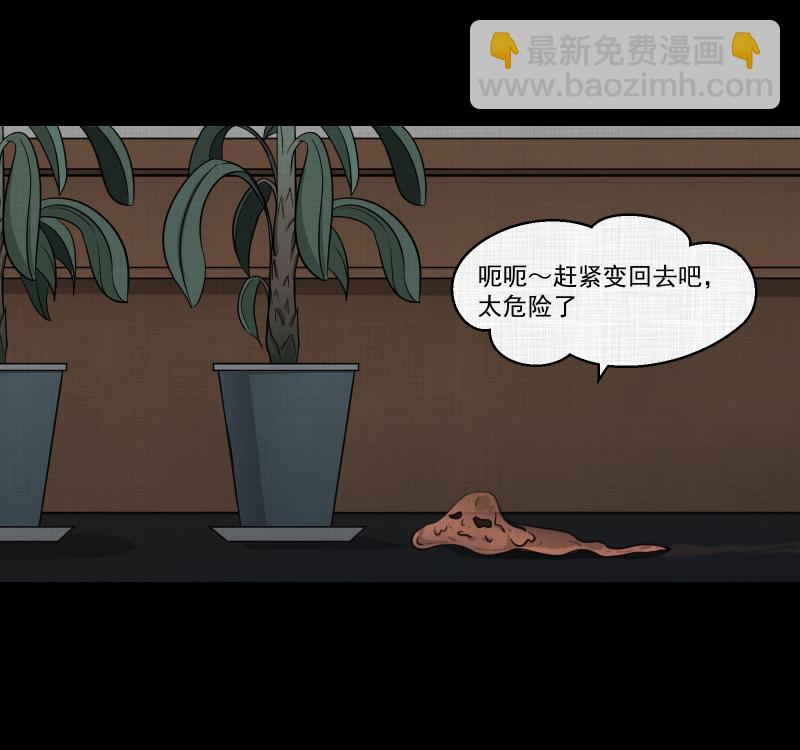 第116话 流体（三）19