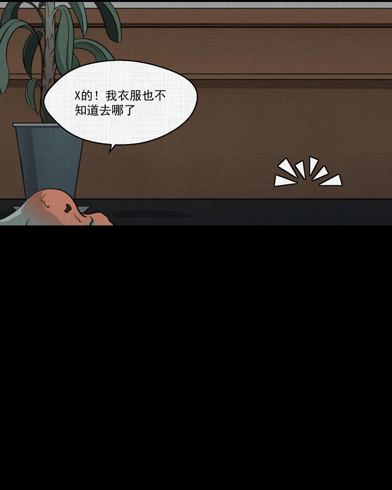 第116话 流体（三）21
