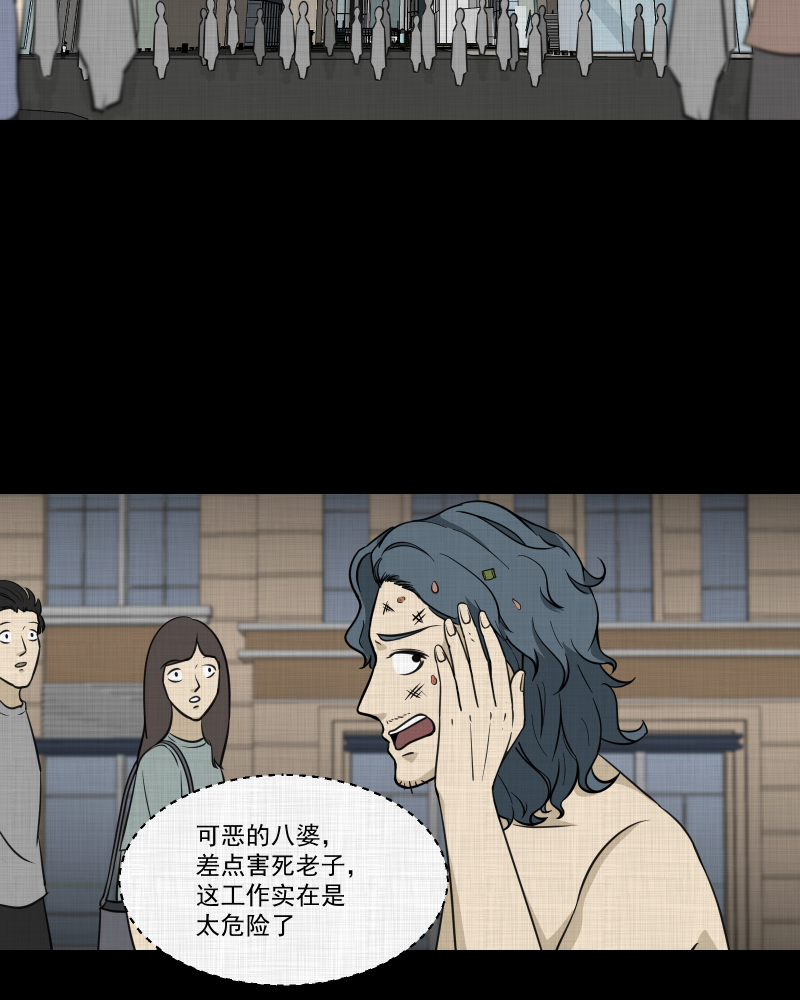 第116话 流体（三）23