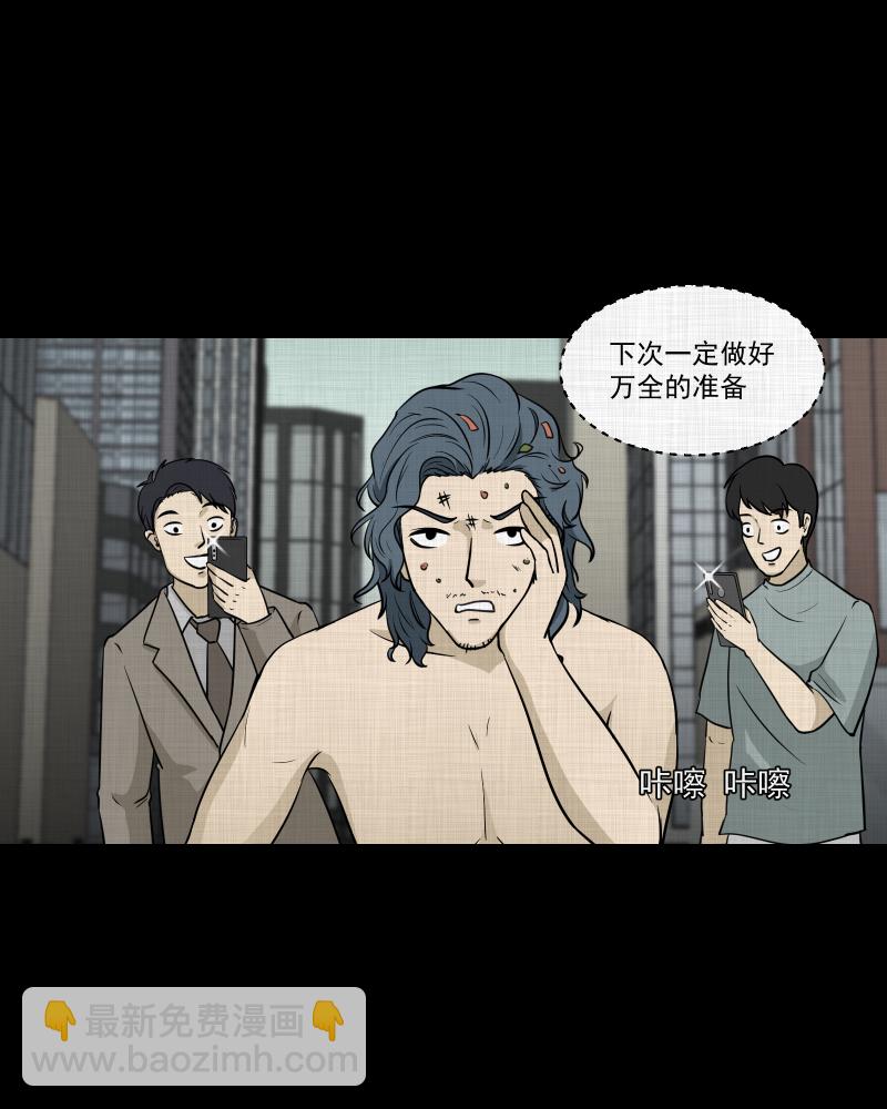 第116话 流体（三）24