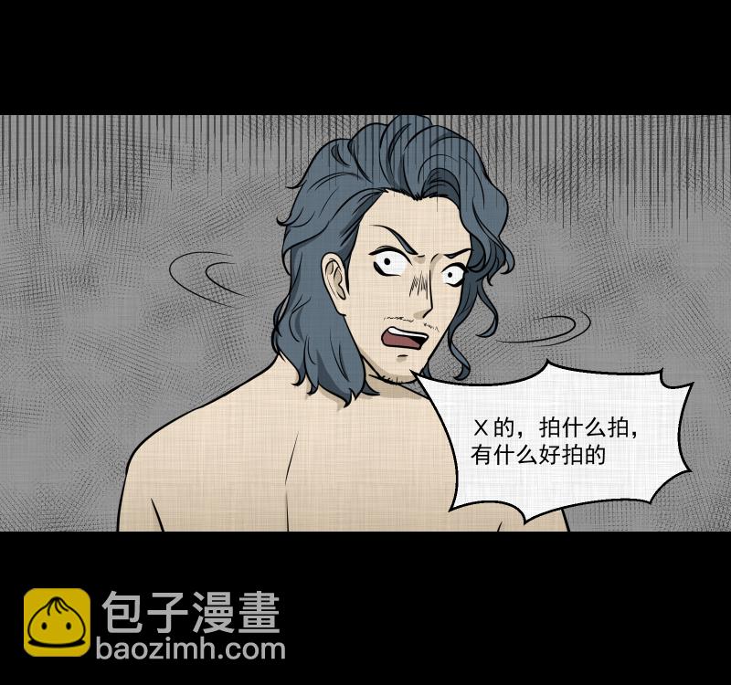 第116话 流体（三）25