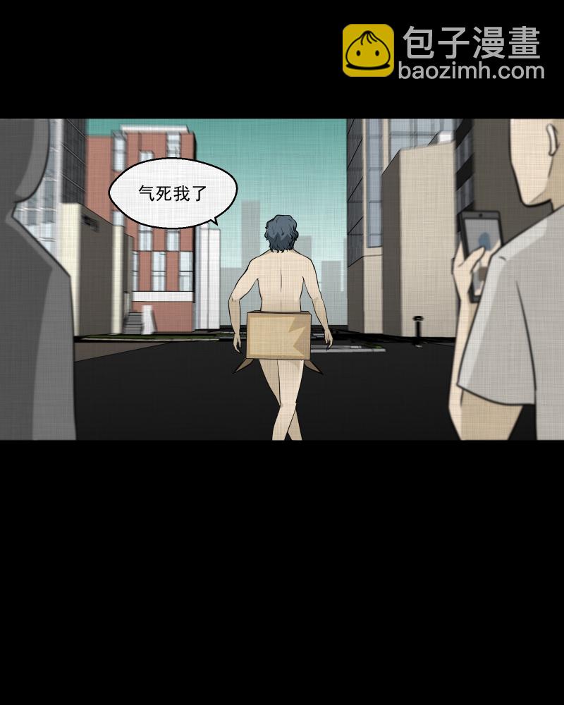 第116话 流体（三）26