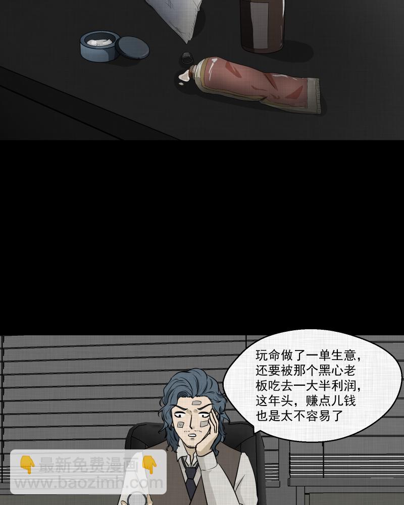第116话 流体（三）28