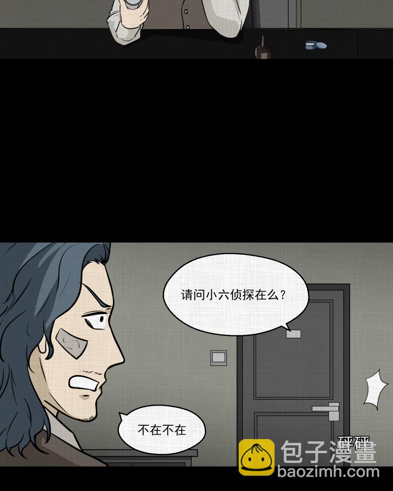 第116话 流体（三）29