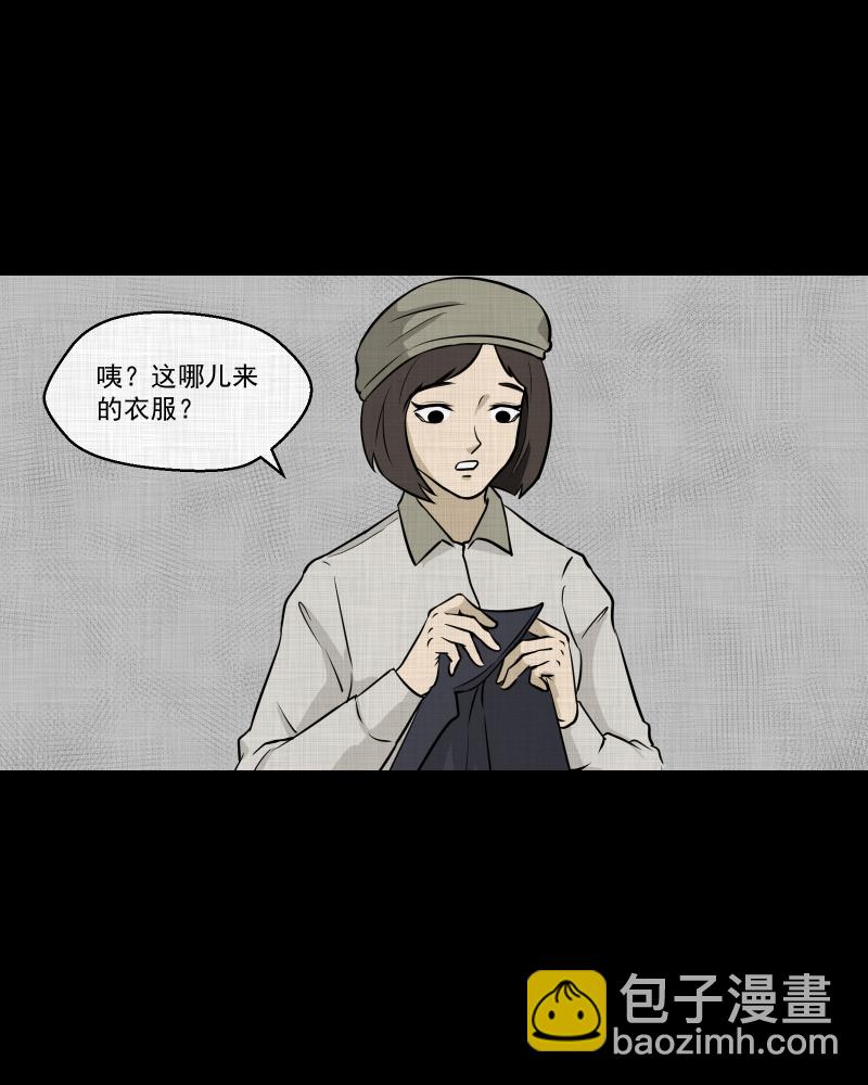 第116话 流体（三）3
