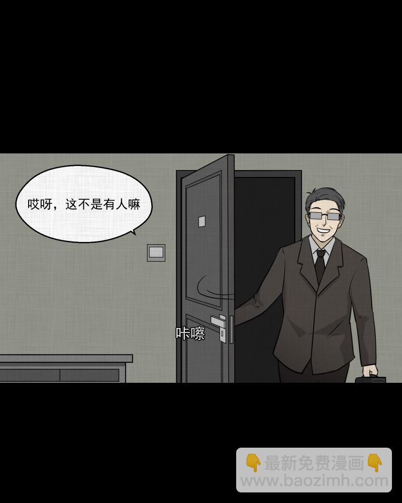 第116话 流体（三）30