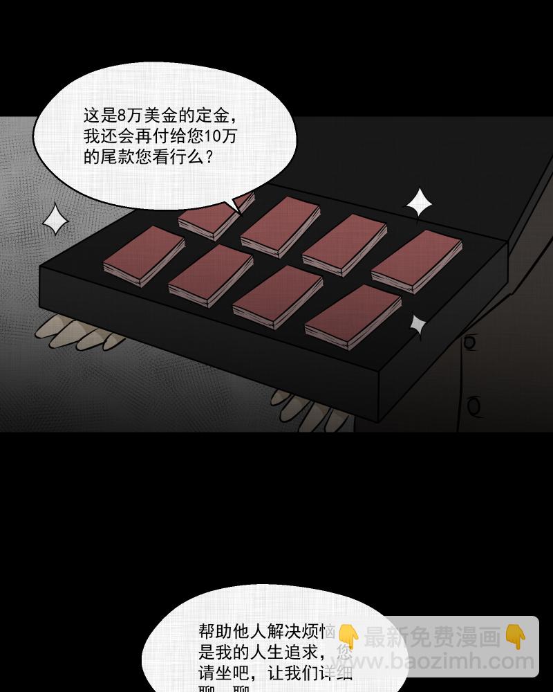 第116话 流体（三）32