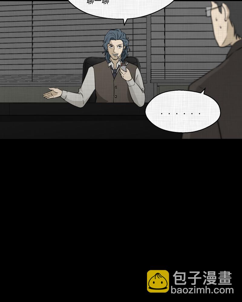 第116话 流体（三）33