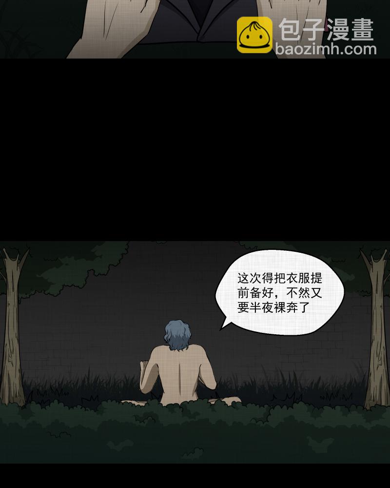 第116话 流体（三）35