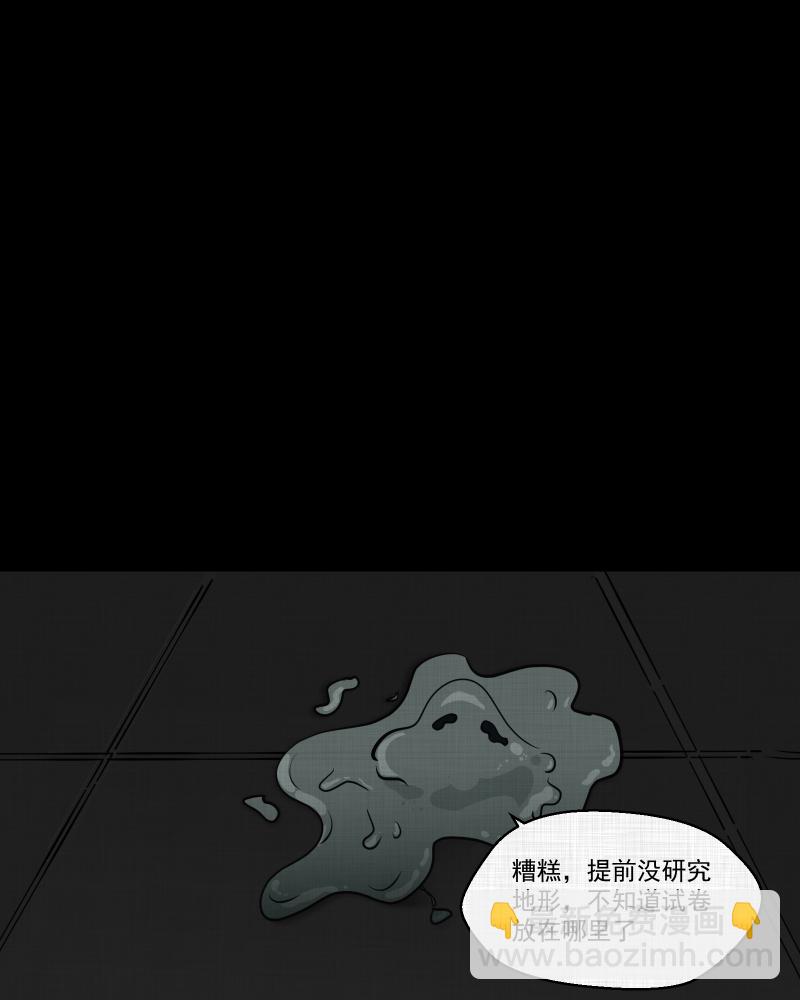 第116话 流体（三）40