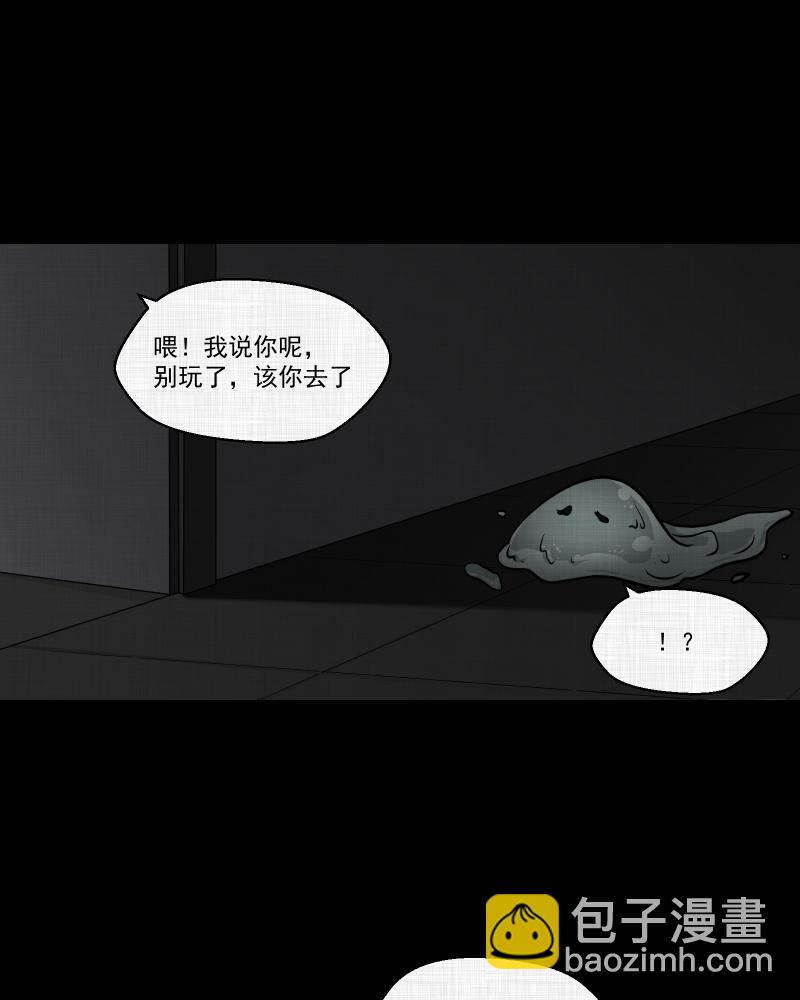 第116话 流体（三）42
