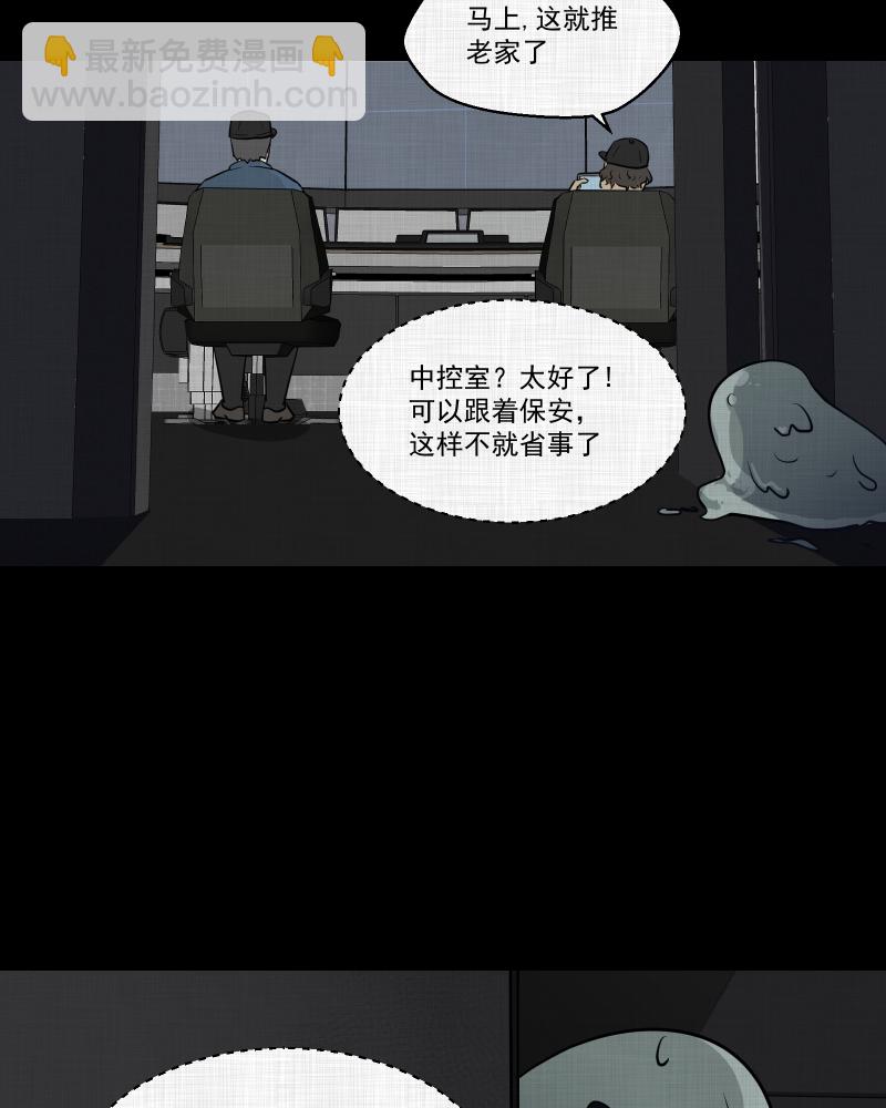 第116话 流体（三）43