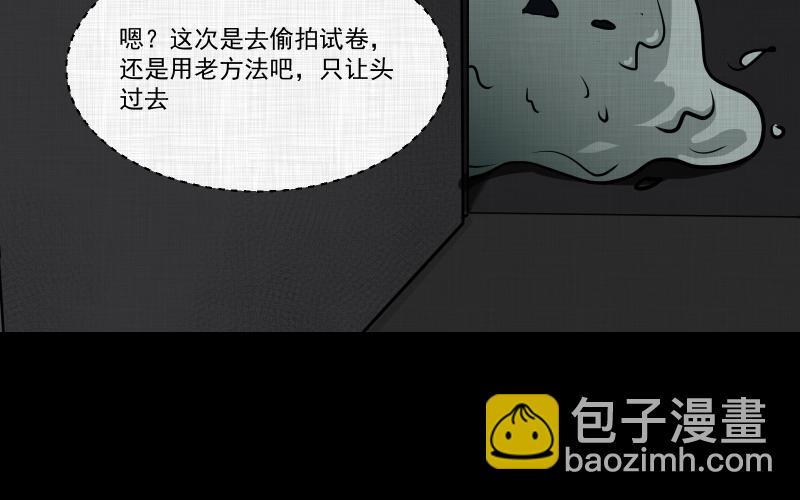 第116话 流体（三）44