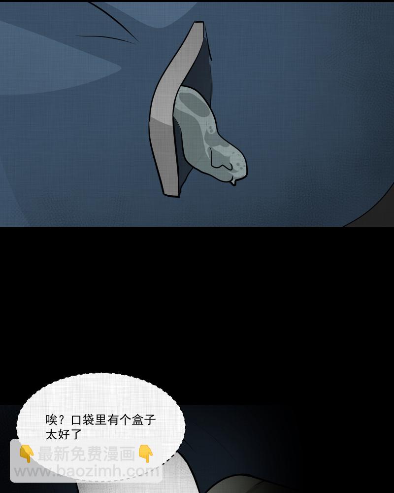 第116话 流体（三）46