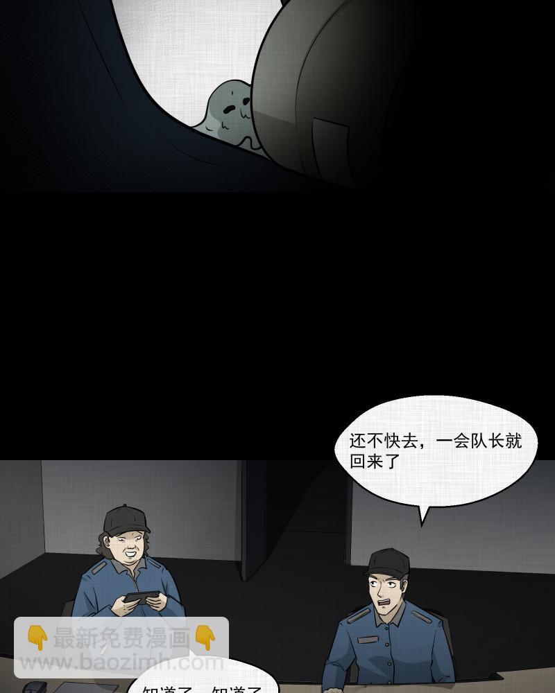 第116话 流体（三）51