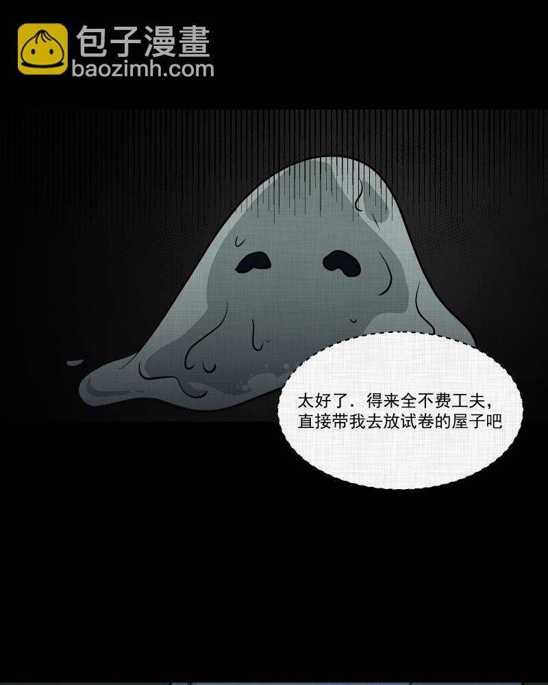 第116话 流体（三）55