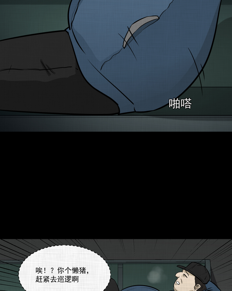 第116话 流体（三）56
