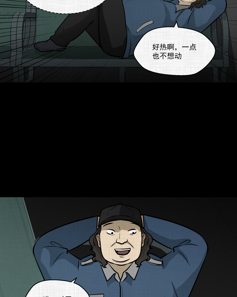 第116话 流体（三）57