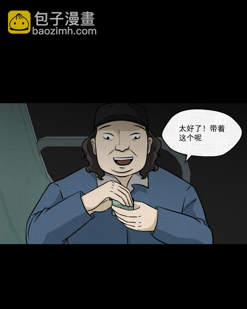 第116话 流体（三）59