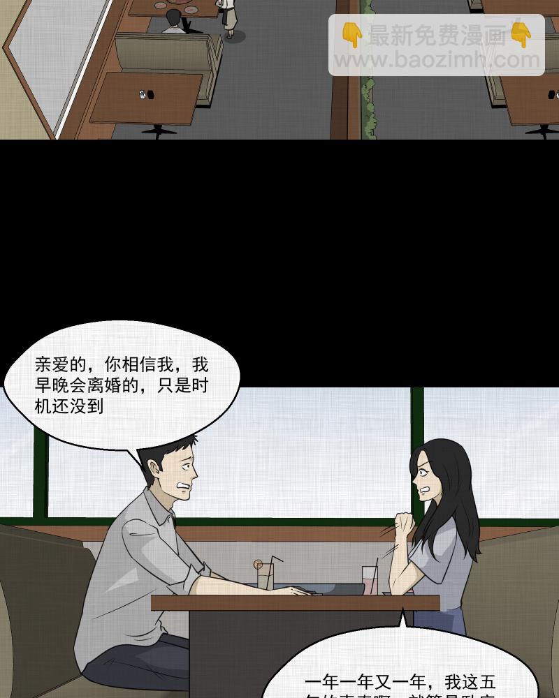 第116话 流体（三）6
