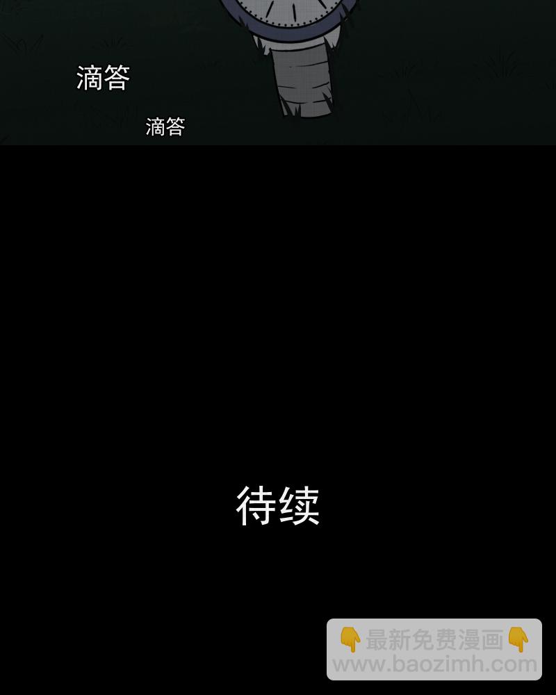第116话 流体（三）62