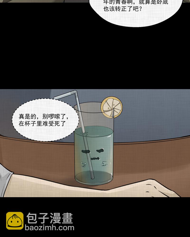 第116话 流体（三）7