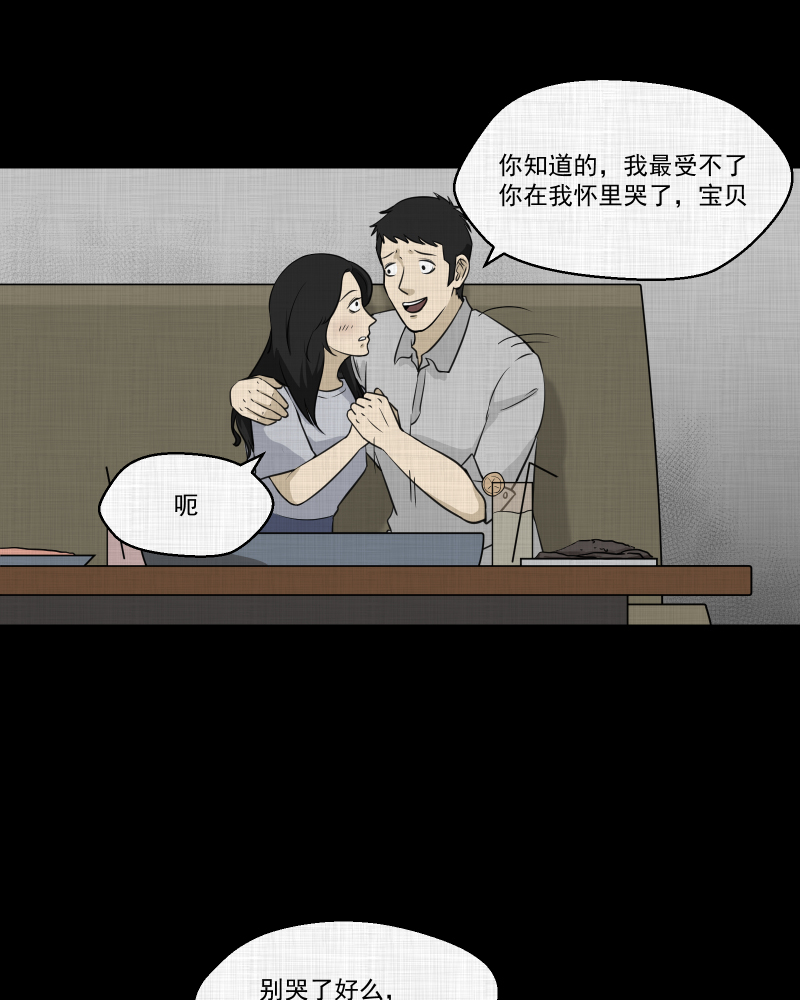 第116话 流体（三）8