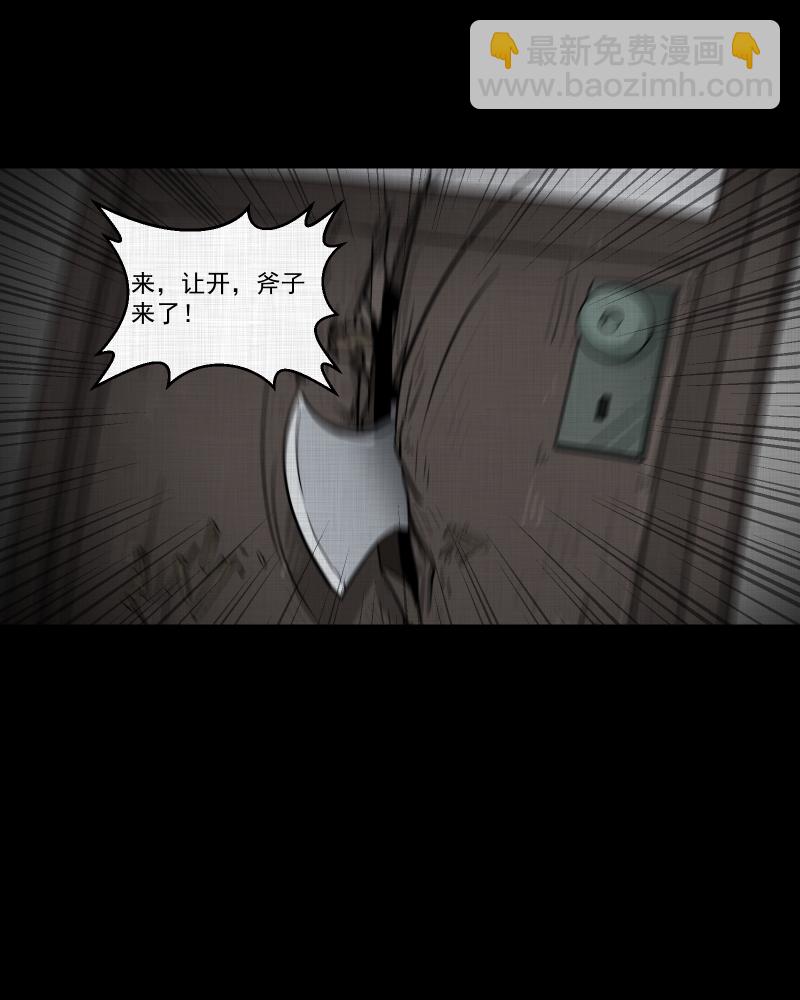 第121话 水晶球（四）37