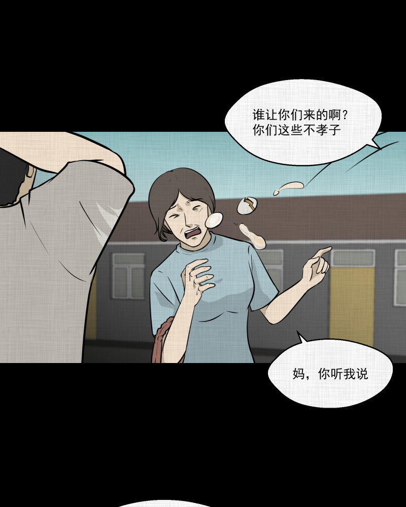 第121话 水晶球（四）43